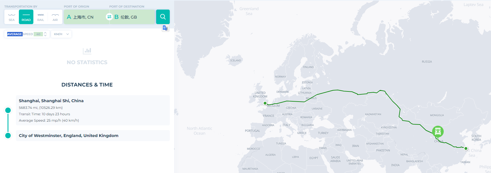 如何查询港口之间或机场之间的距离？