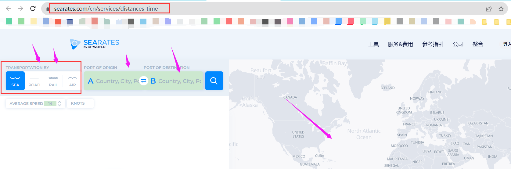 如何查询港口之间或机场之间的距离？