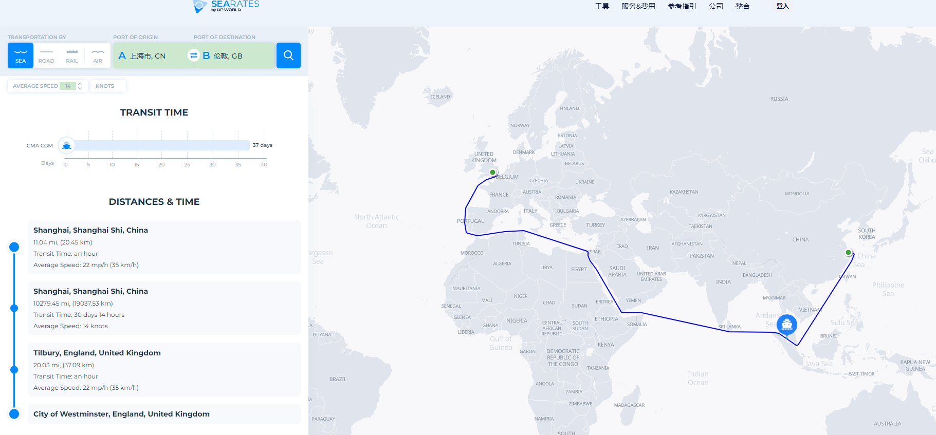 如何查询港口之间或机场之间的距离？