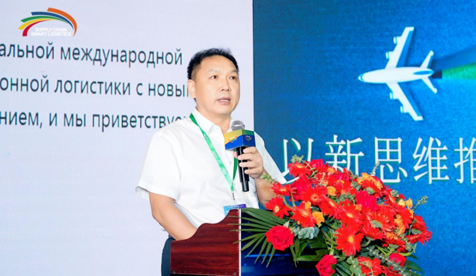 聚焦跨境电商与航空物流融合发展