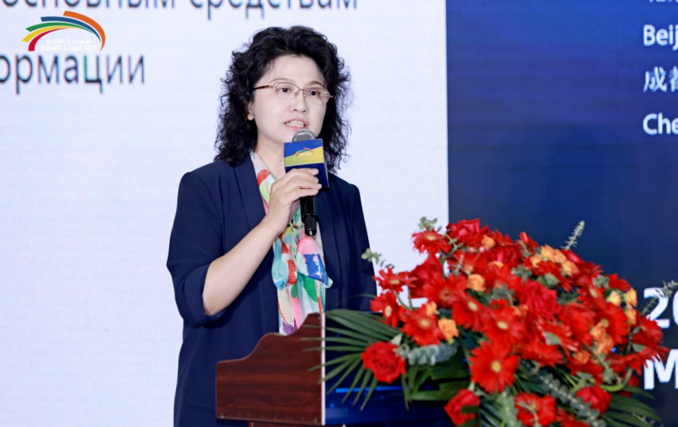 聚焦跨境电商与航空物流融合发展