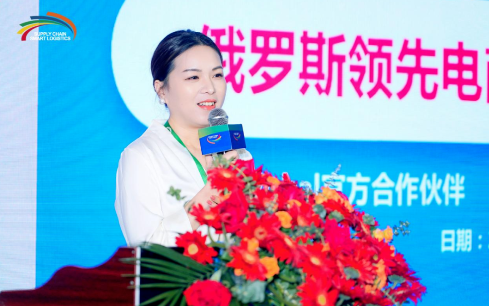 聚焦跨境电商与航空物流融合发展