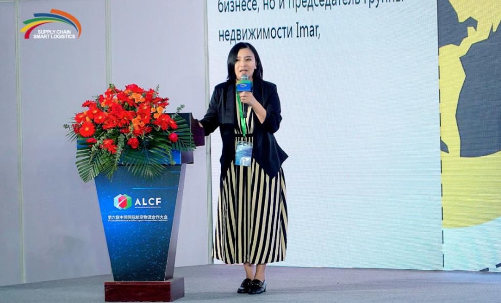 聚焦跨境电商与航空物流融合发展