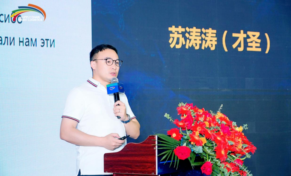 聚焦跨境电商与航空物流融合发展