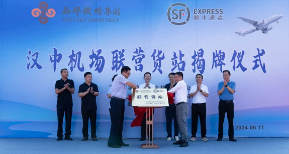 全国首个联营货站成立 1 全国首个联营货站成立