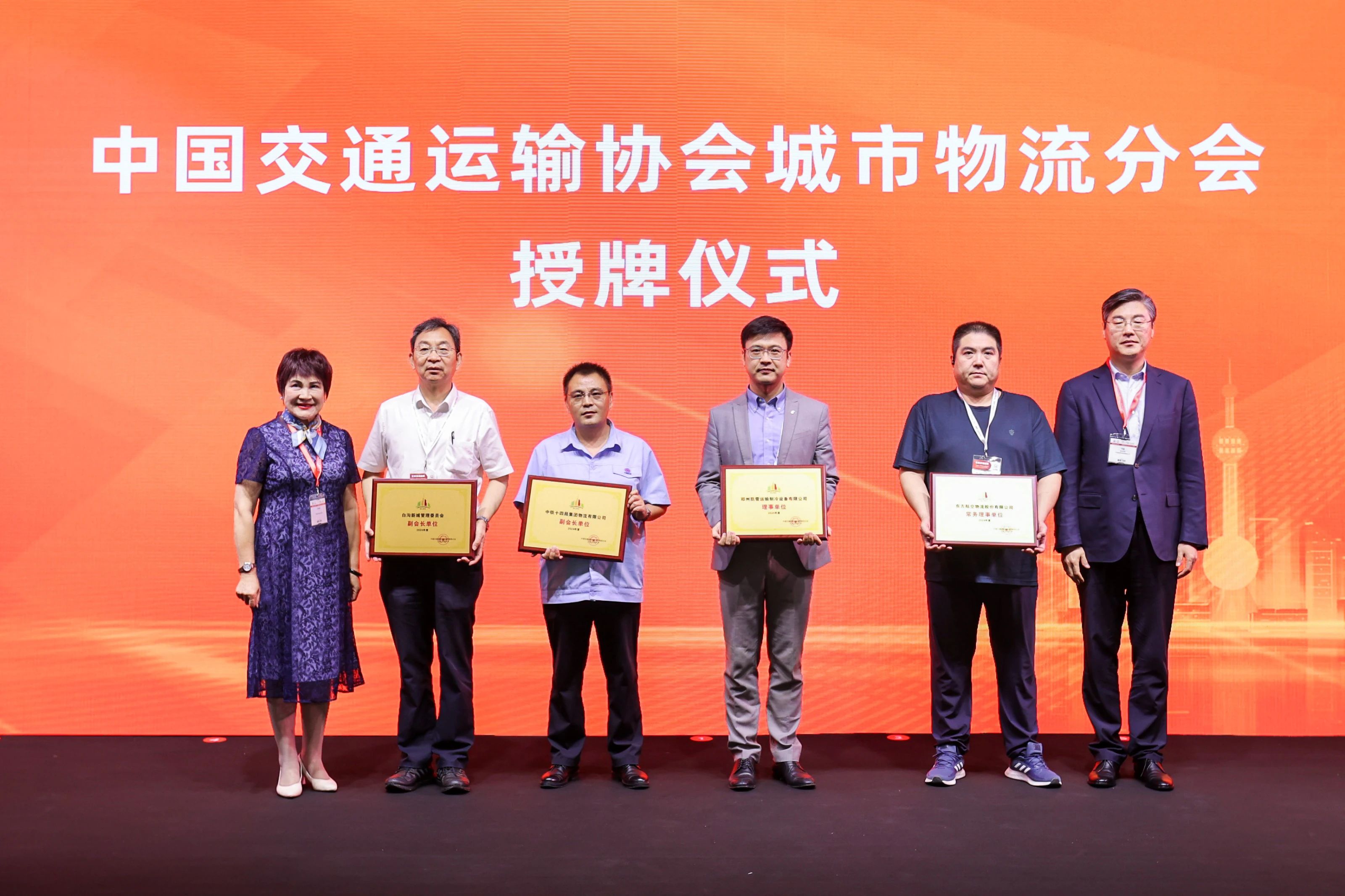 物流大展掀起沪上物流热潮！中国国际物流节携手亚洲物流双年展再破记录