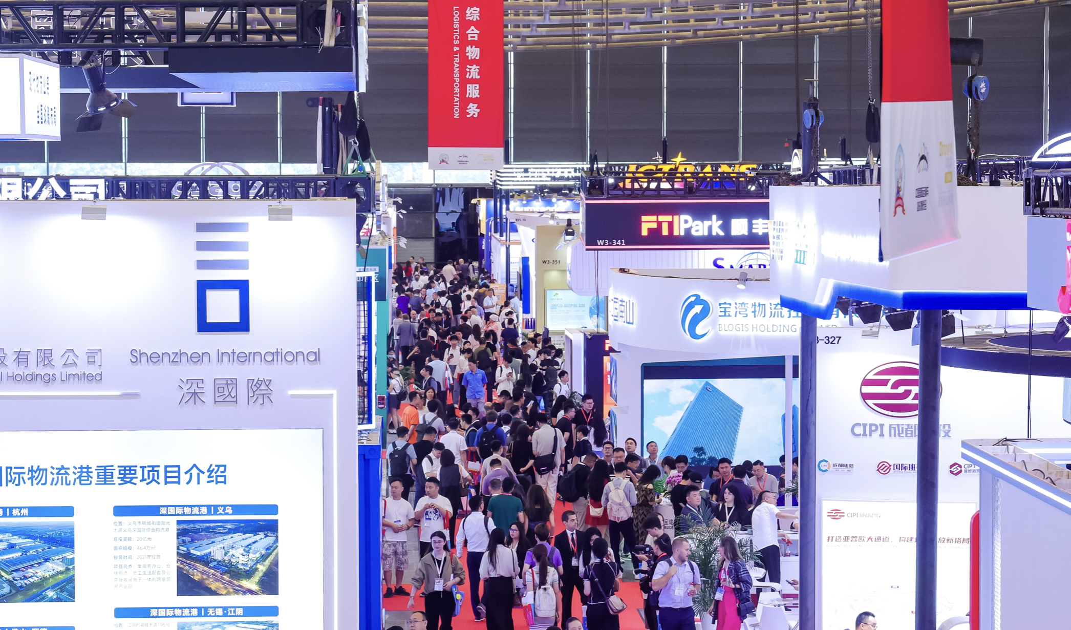 物流大展掀起沪上物流热潮!中国国际物流节携手亚洲物流双年展再破记录 9 物流大展掀起沪上物流热潮!中国国际物流节携手亚洲物流双年展再破记录