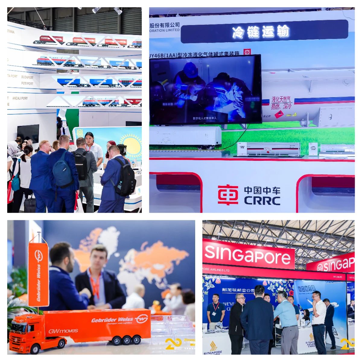 物流大展掀起沪上物流热潮!中国国际物流节携手亚洲物流双年展再破记录 19 物流大展掀起沪上物流热潮!中国国际物流节携手亚洲物流双年展再破记录