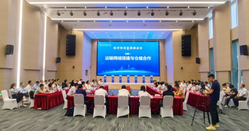 航空物流发展联盟成立 1 航空物流发展联盟成立