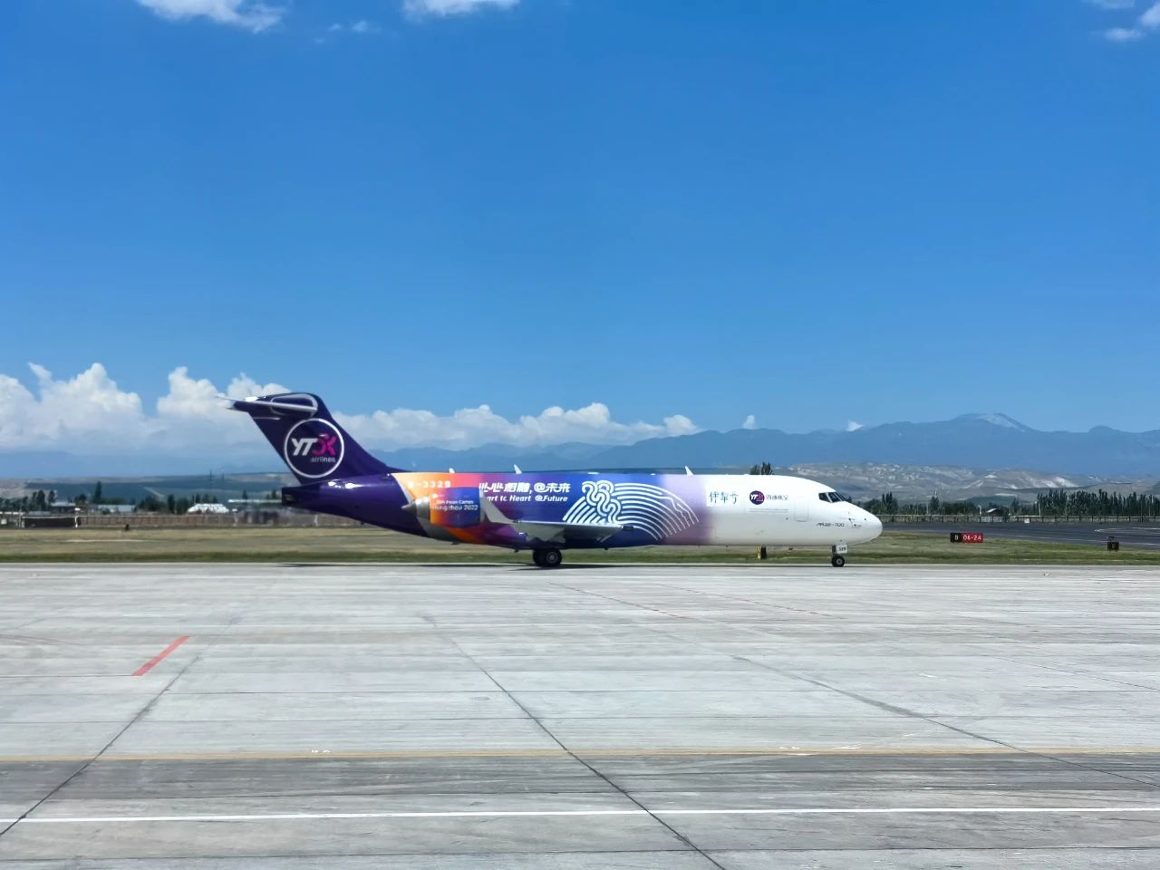 ARJ21客改货飞机全球首航