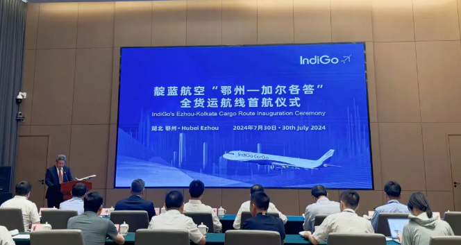 鄂州机场新开印度全货机航线 1 鄂州机场新开印度全货机航线