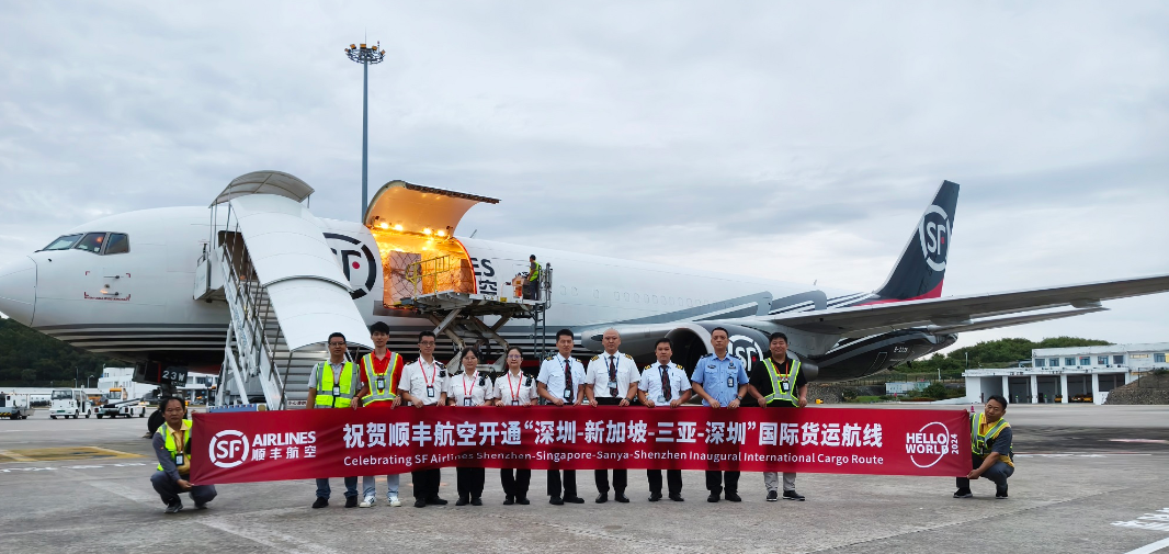 顺丰航空又双叒新开国际货运航线