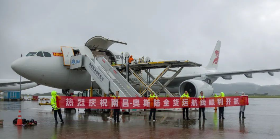 全国首条直飞挪威货运航线开通