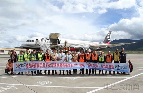 发力“空空中转” 推动航空货运一路领先 5 发力“空空中转” 推动航空货运一路领先