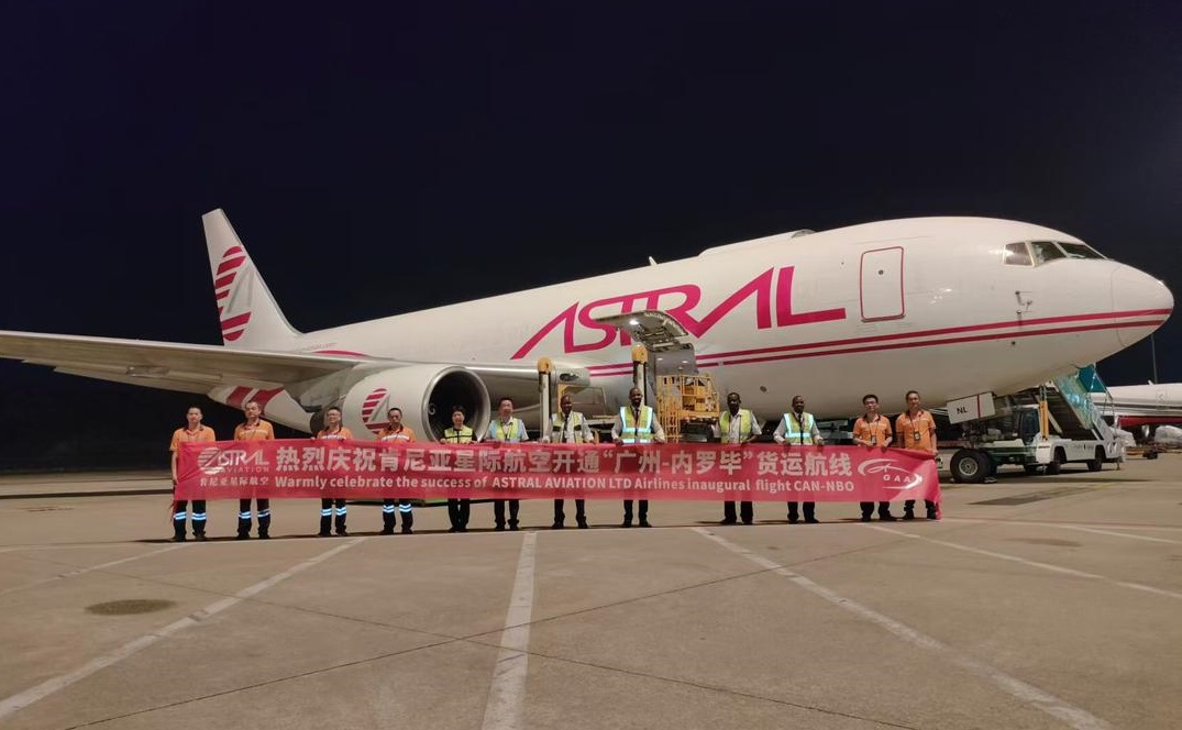 肯尼亚星际航空开通中肯“广州-内罗”毕货运航线