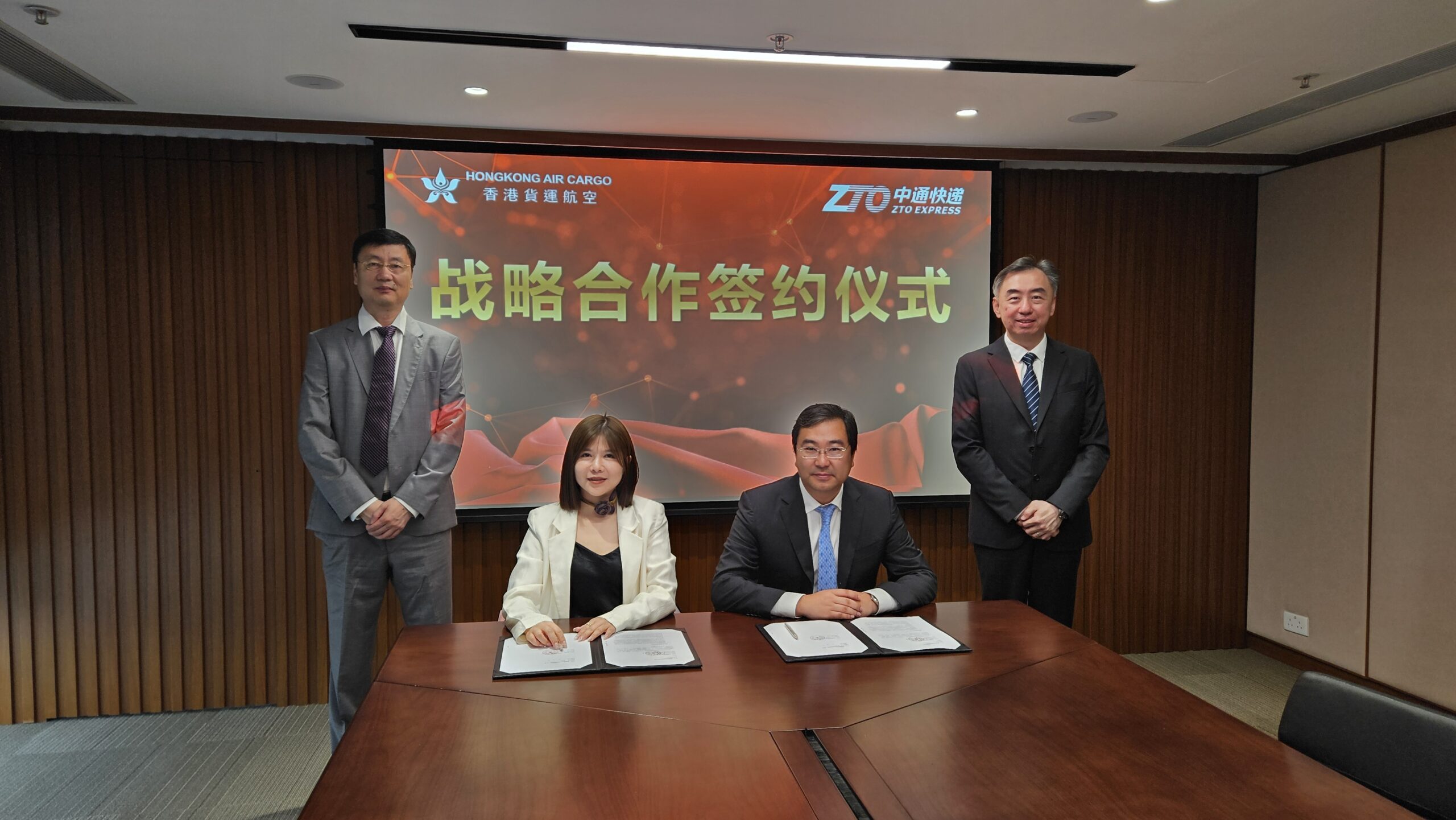 香港航空货运与中兴快递签署谅解备忘录 1 香港航空货运与中兴快递签署谅解备忘录