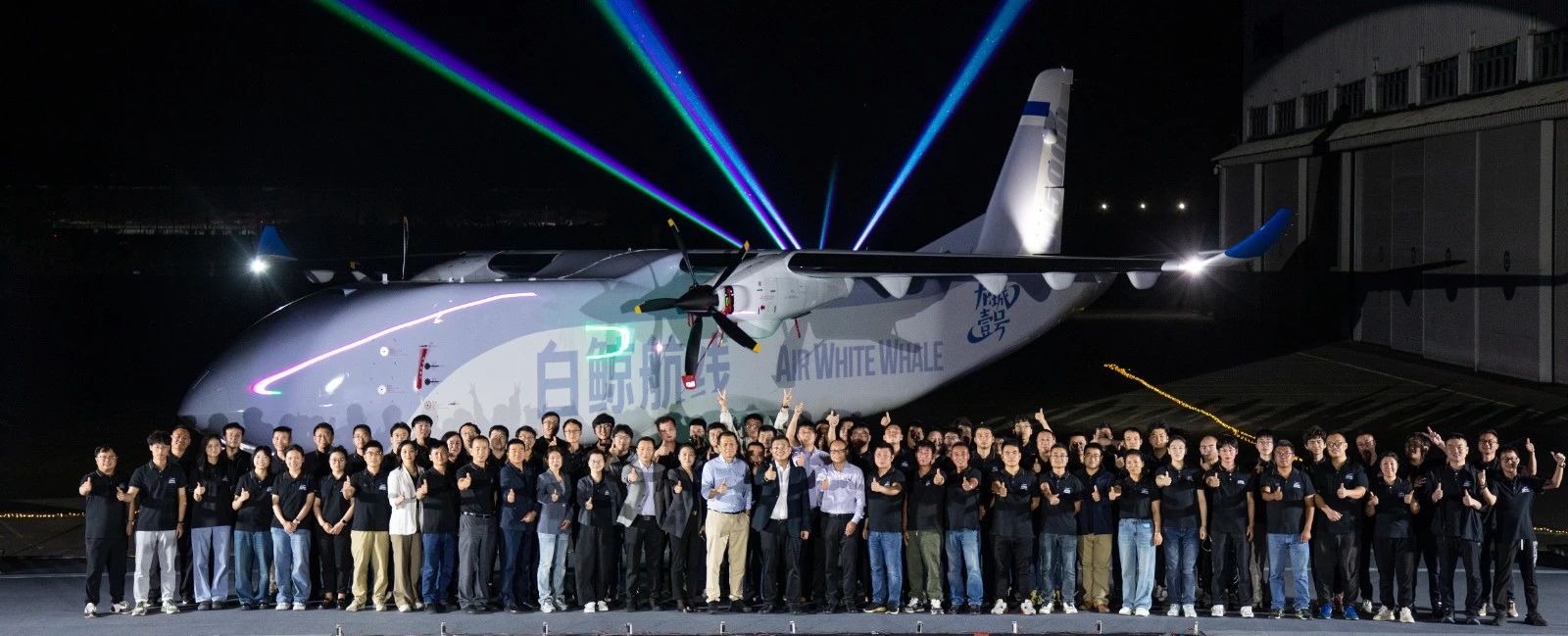 全球最大的无人货运飞机W5000总装下线 2 全球最大的无人货运飞机W5000总装下线