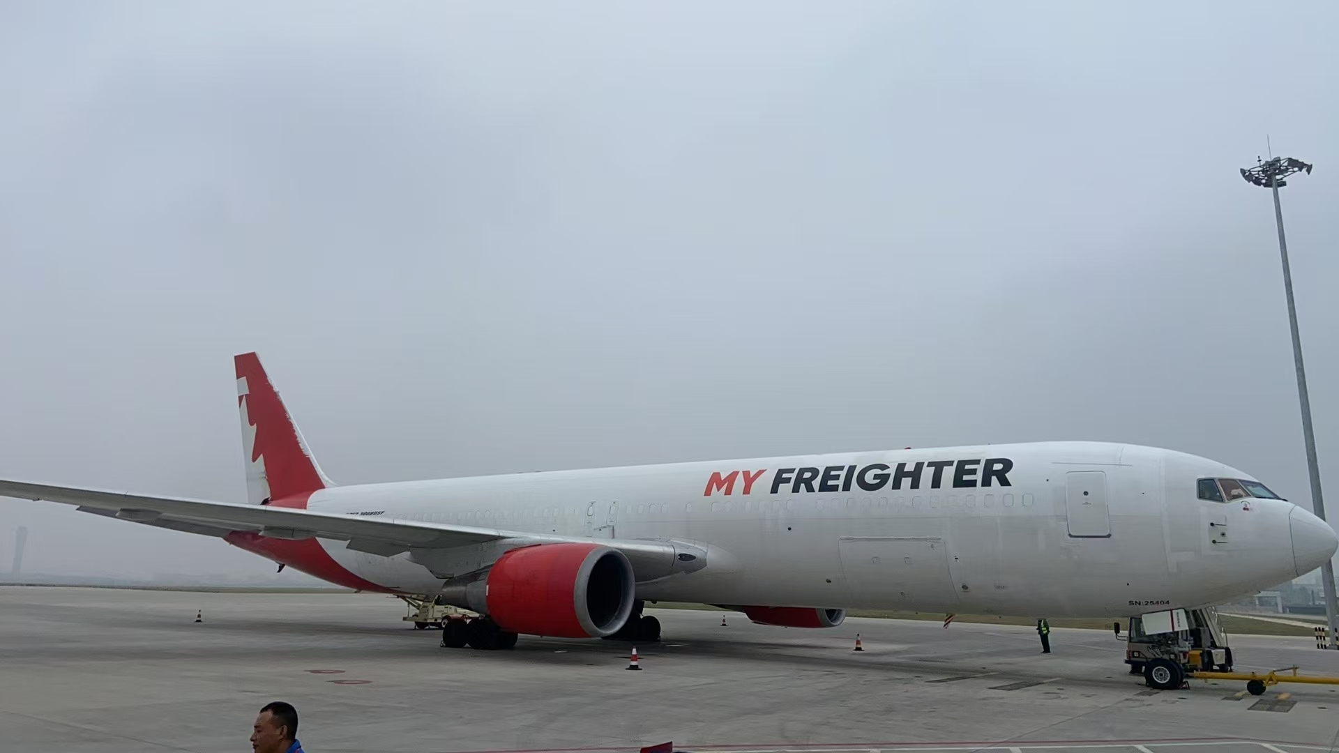 “郑州=塔什干=列日”跨境电商全货机航线开通