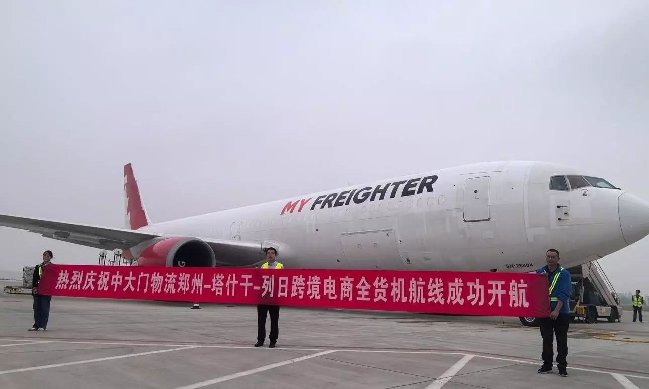 My Freighter开通郑州至列日货运航线