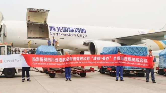 “成都=曼谷”国际货运航线开通