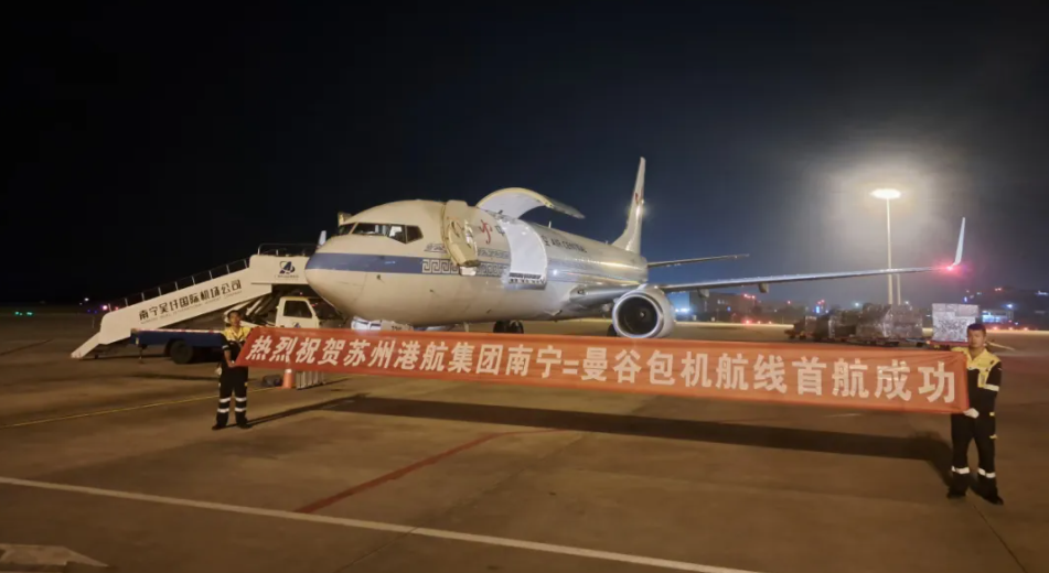 新开2条国际货运航线