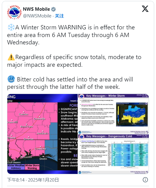 延误预警!又一寒流来袭,美线物流时效延误最长或达一周! 2 延误预警!又一寒流来袭,美线物流时效延误最长或达一周!