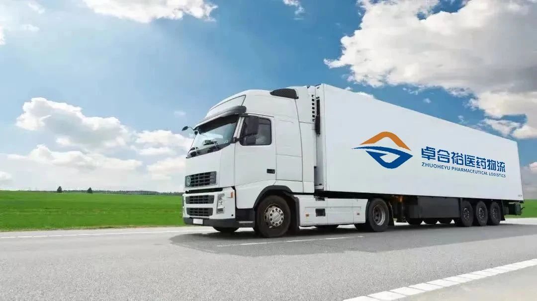 【原创】谁将成为医药冷链主力军? 4 【原创】谁将成为医药冷链主力军?
